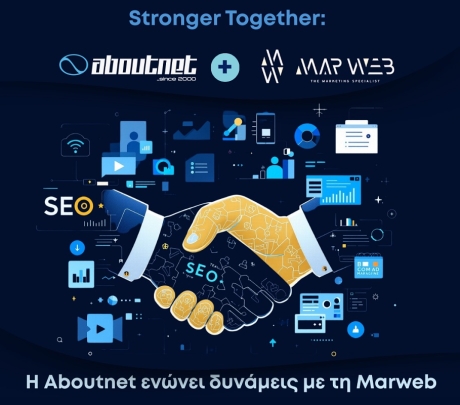 Η Aboutnet ενώνει δυνάμεις με τη Marweb 